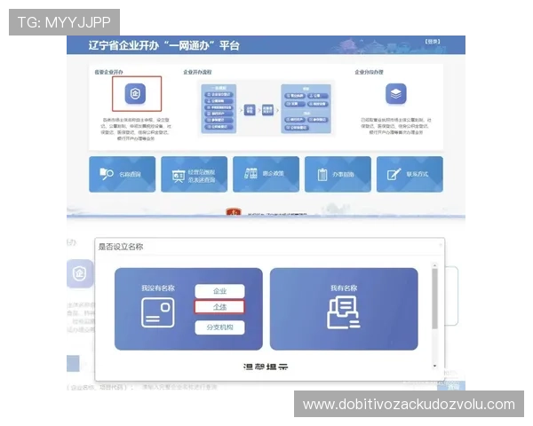 优发网注册流程详细指南新手玩家快速入门的完整操作步骤 优发网注册流程详细指南新手玩家快速入门的完整操作步骤