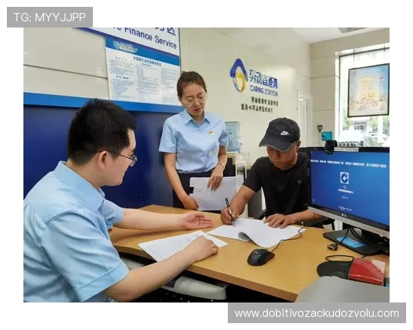 8868体育登陆口详细攻略，助你轻松应对登录难题享受精彩体育赛事