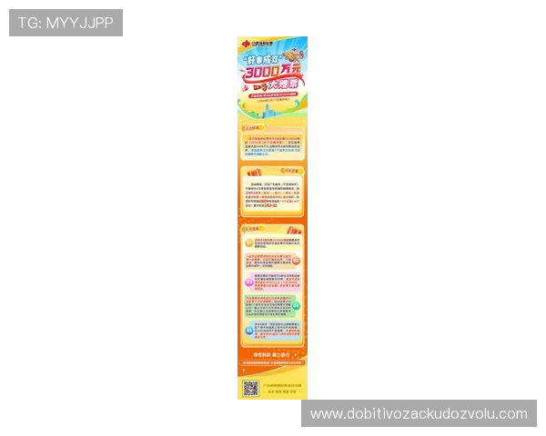 B体育真人国际最新优惠活动汇总：丰富奖励助你轻松赢取大奖