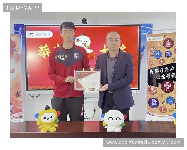 亿万体育通过专业数据分析提升用户投注成功率，打造可信赖的体育竞猜平台