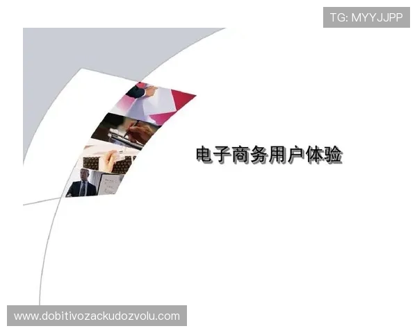 全面解析风云体育电子游戏平台的特色功能与用户体验提升策略