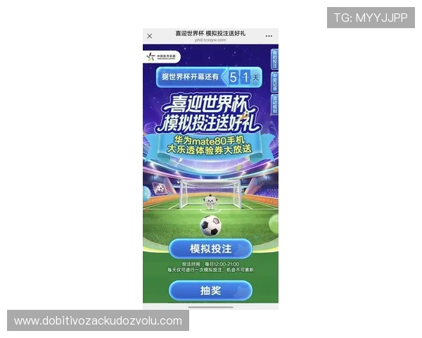 风云体育手机版支持多平台同步登录，轻松掌握全球体育赛事最新动态