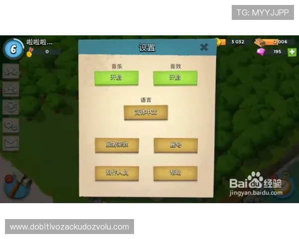 友博官网客户服务中心全方位解答玩家常见问题与技术支持