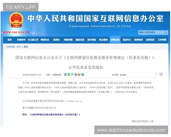 中国足彩官方网站中文版如何注册登录及安全保障措施全方位解读 中国足彩官方网站中文版如何注册登录及安全保障措施全方位解读