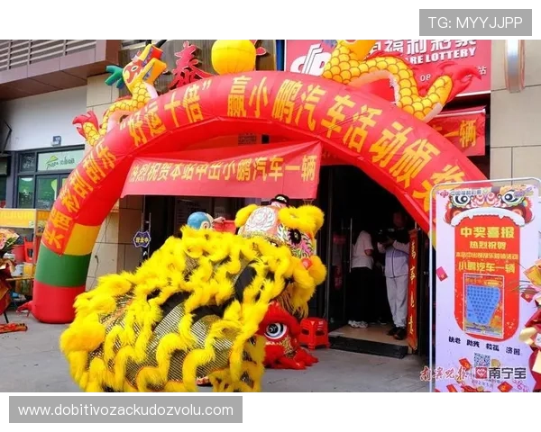 九鼎体育投注官网支持多种支付方式，方便用户随时随地进行快速充值与提款