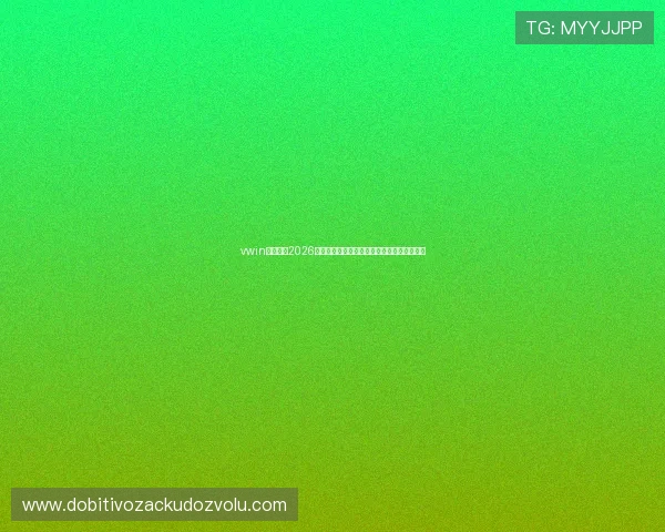 vwin德赢官网2026世界杯赛前预测与专家分析助你掌握赛事走势