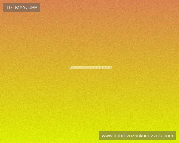 ng体育网站世界杯专题报道，全面解析球队表现与明星球员亮点